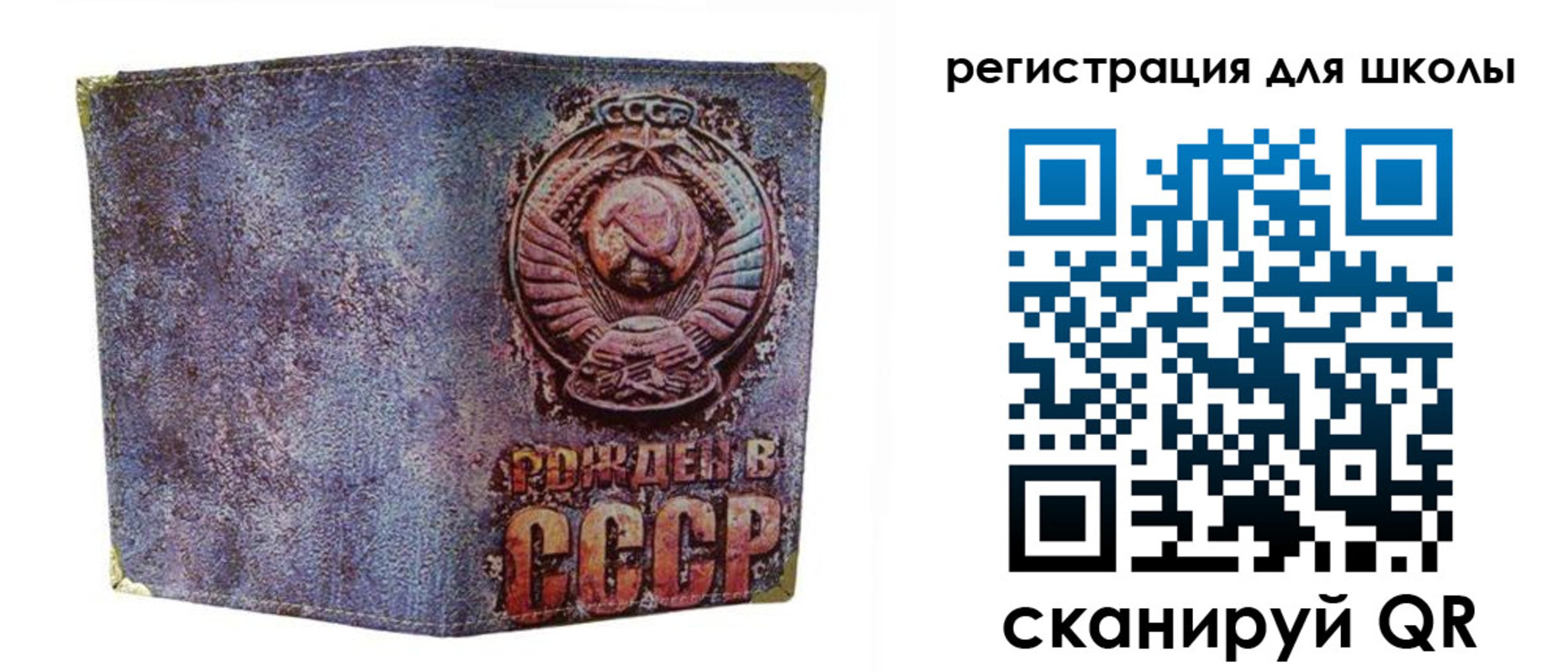 временная регистрация поиск в Гагарине