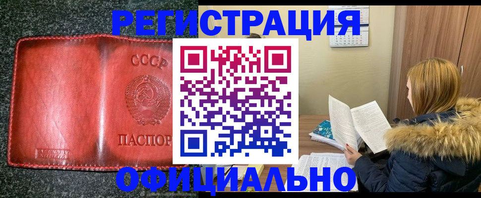 временная регистрация собственник в Гагарине